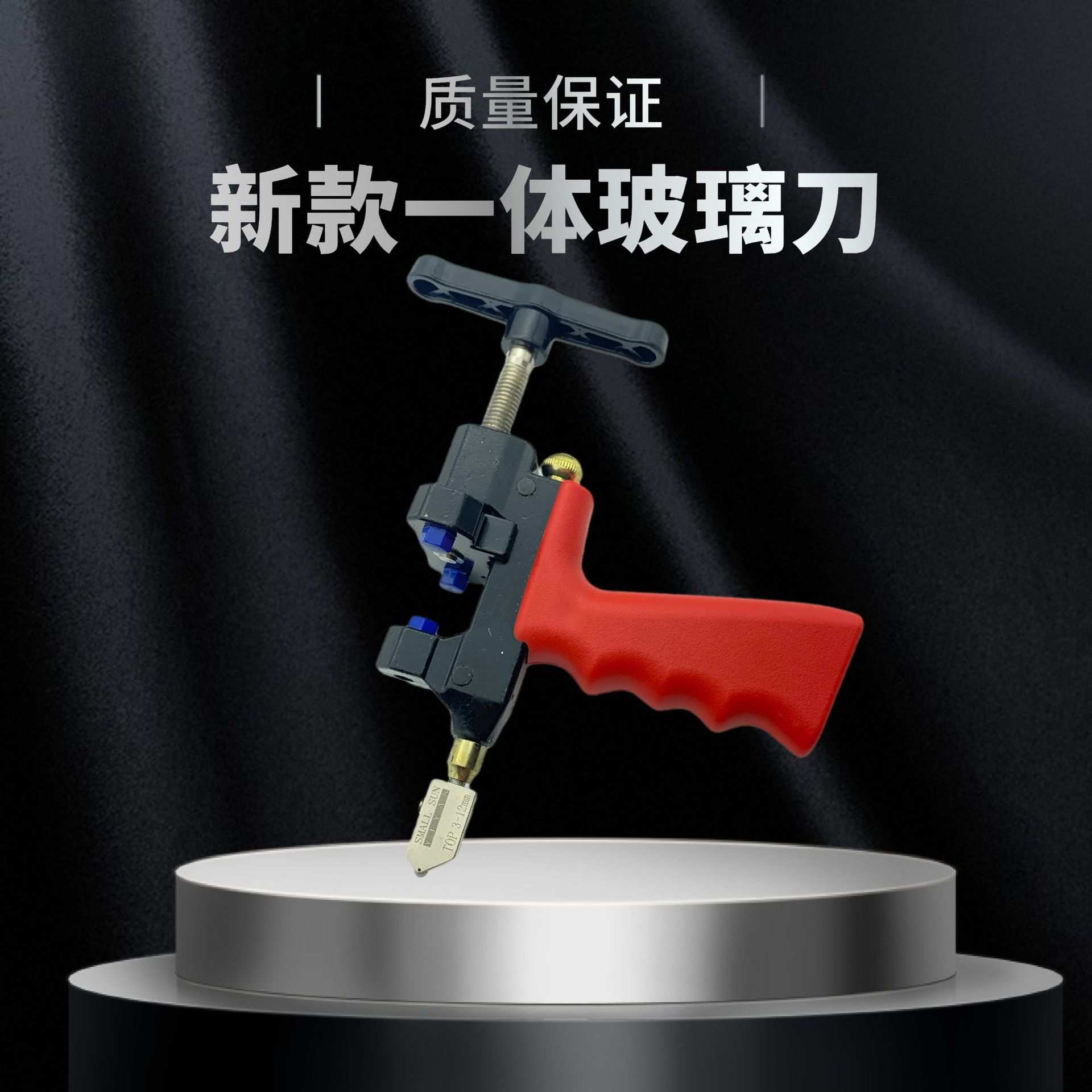 厂家供应新款一体玻璃刀 瓷砖开界器 多功能玻璃刀 toyo玻璃刀