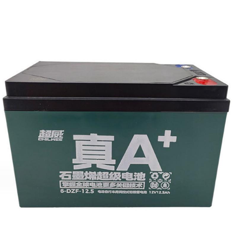 6-DZM-12超威电动车电池 12V20AH安/6-DZF-20/电动车电瓶6-DZM-20