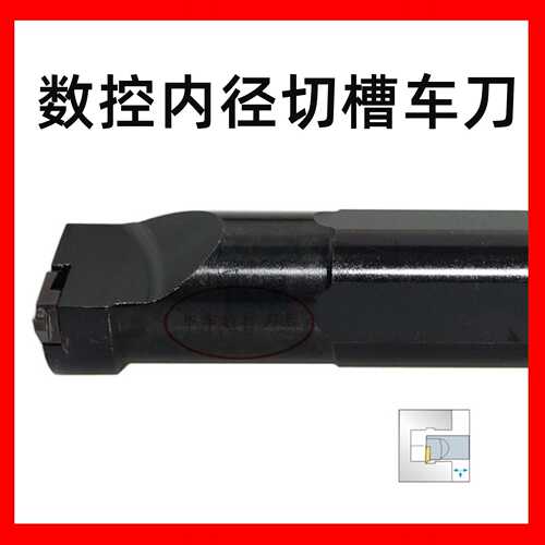 三韩42CrMo螺钉式数控内径切槽车刀S25R-JSTGR16正反型号齐全