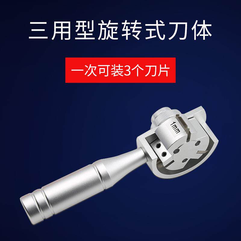 旋转三用百格刀油漆附着力测试仪百格测试仪漆膜划格刀铝盒装