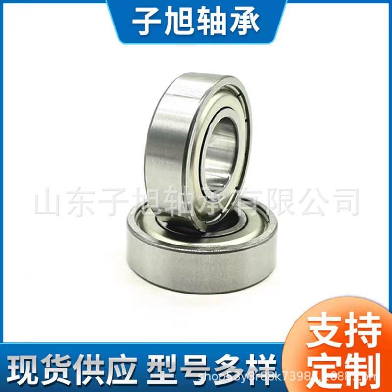 420材质轴承S6320 S6326ZZ-2RS深沟球轴承 厂家直销零售