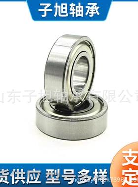 420材质轴承S6320 S6326ZZ-2RS深沟球轴承 厂家直销零售
