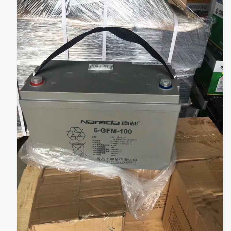 南都蓄电池6-FM-100免维护12V100AH光伏发电UPS/EPS太阳能 机房