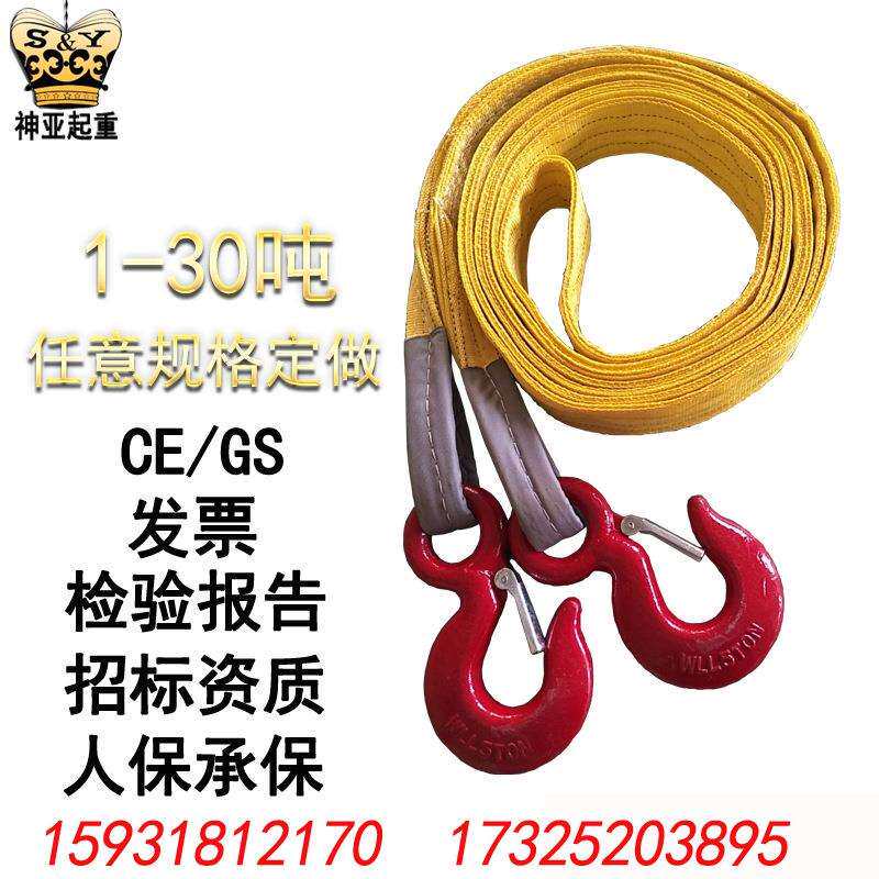 柔性组合吊具成套起重吊装工具吊车组合索具 扁平吊装带成套索具