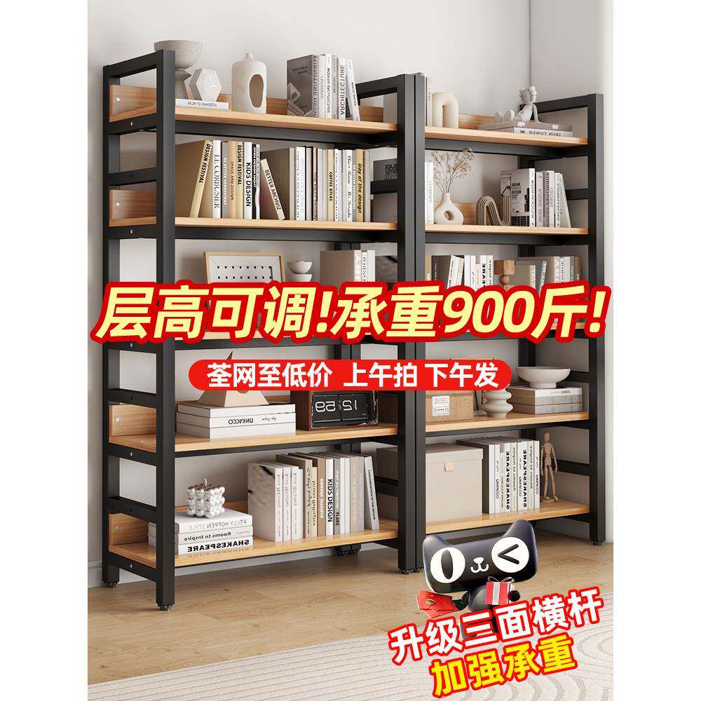 书架落地置物架家用书柜图书馆展示架简易儿童书架多层铁艺货架子