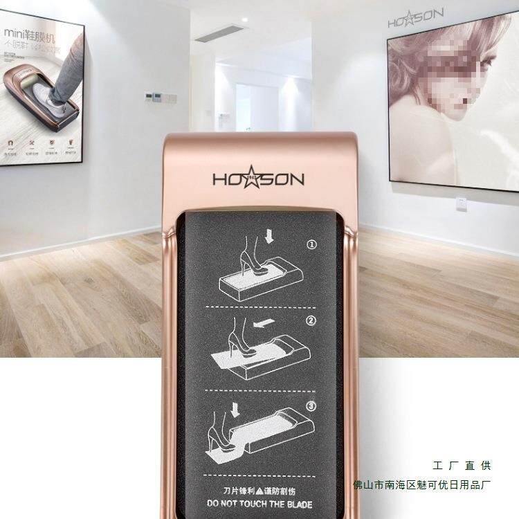 鞋套机家用自动新款智能全自动鞋模机入户室内脚套机鞋膜机器