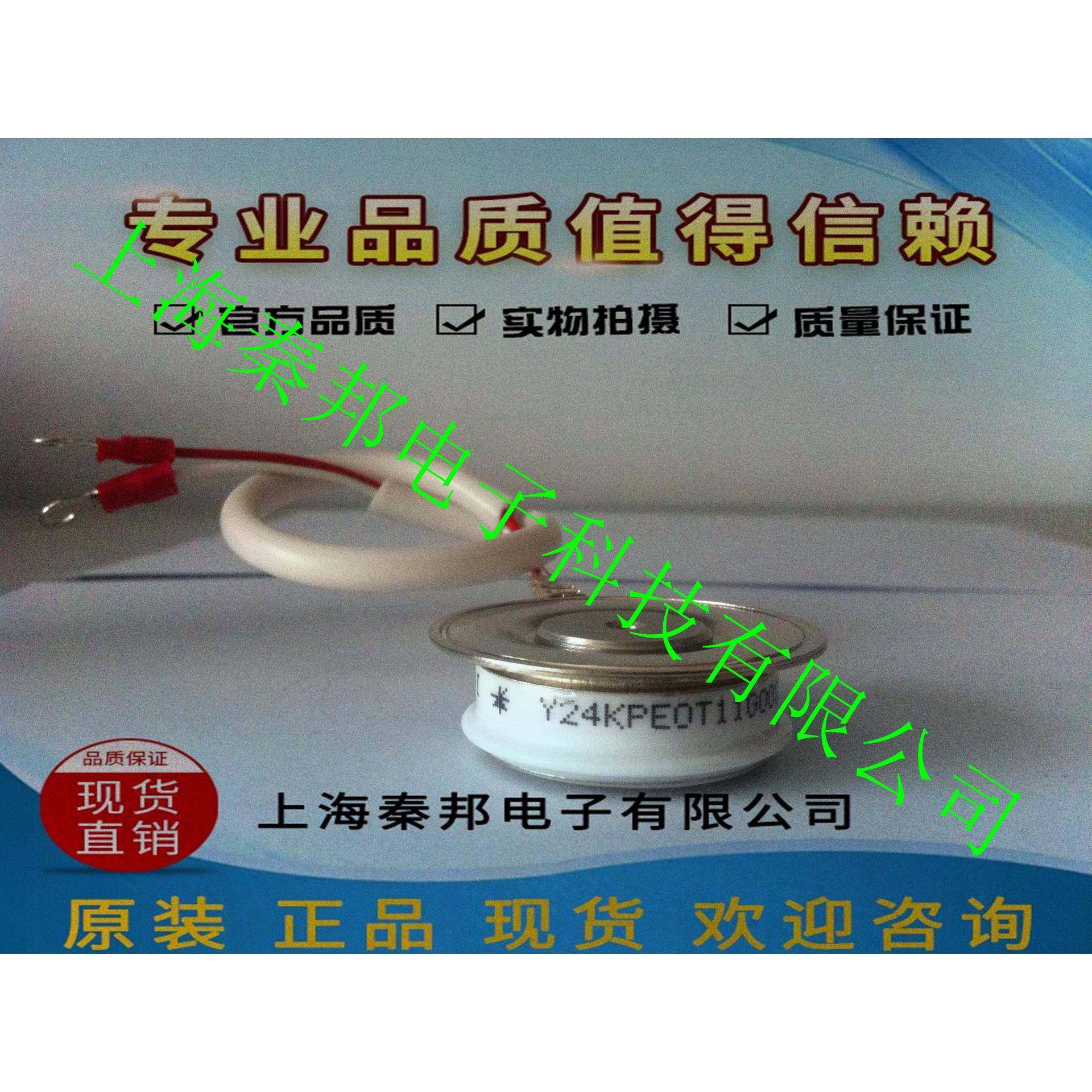 销售台基MTA250A800V MTA250A1200V MTA250A1400V晶闸管模块图片