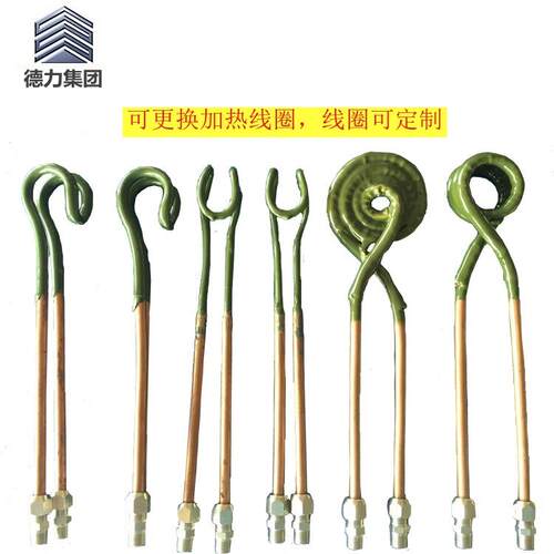 汽车螺母分体式感应加热线圈 高频超音频感应加热线圈