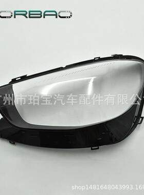 适用于213大灯罩 20/21/22年大灯透明罩213PC灯面 汽车配件 灯壳