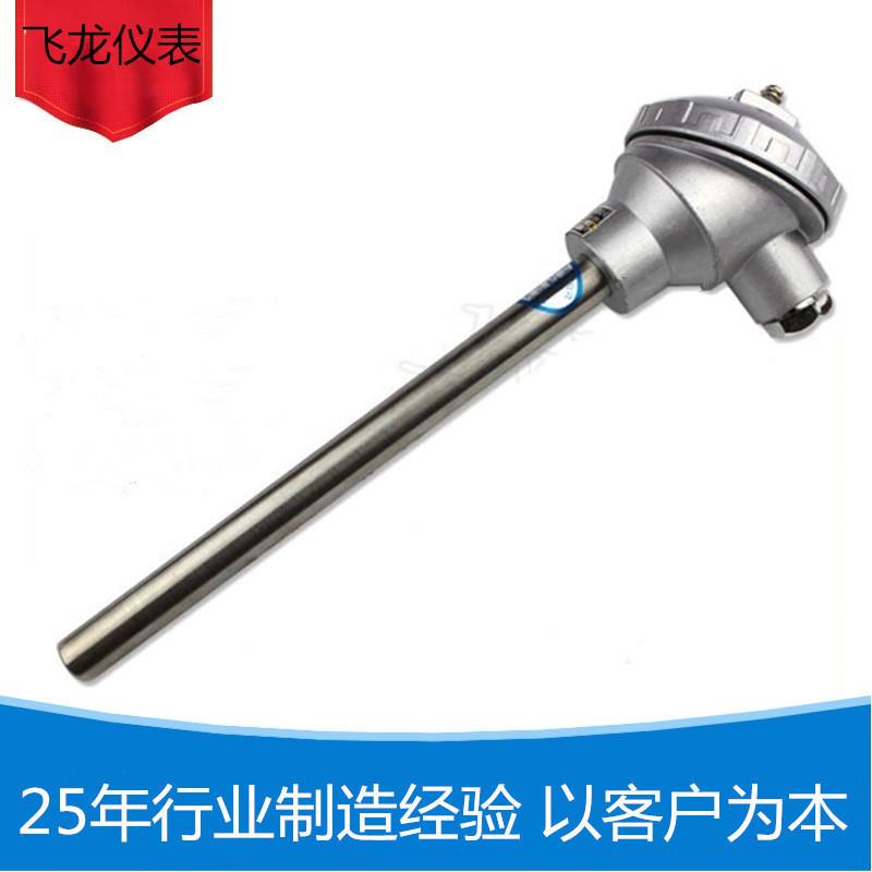 上海供应 pt100热电阻WZP-131直径10mm铂热电阻不锈钢保护管