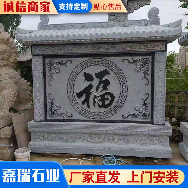 户外庭院影壁墙石雕壁画青石雕刻壁画摆件山水人物浮雕壁画影壁墙