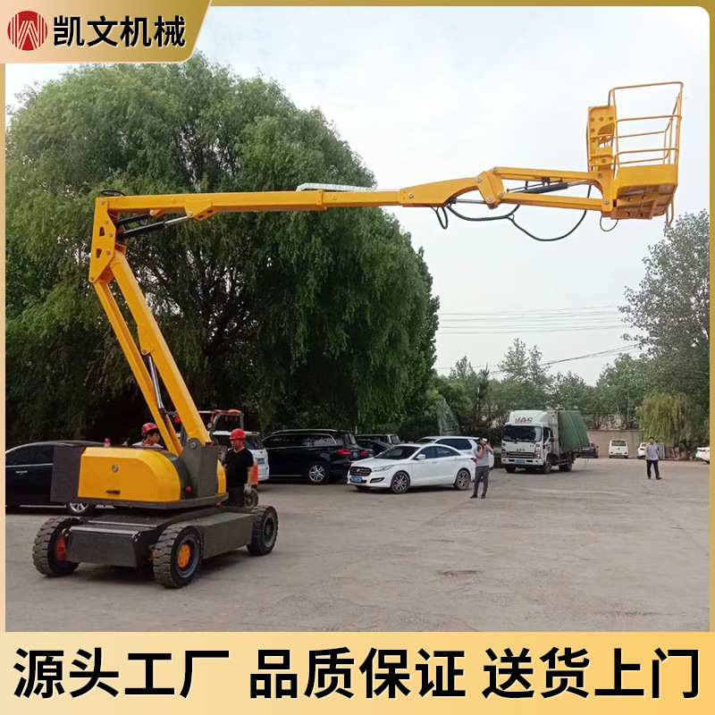 曲臂式升降机高空作业路灯维修登高车电动液压自行走折臂式升降机