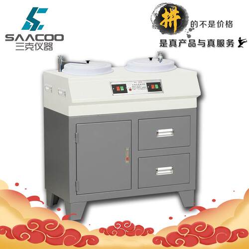 上海金相PG-2D金相试样抛光机台式双盘抛光机/金相试样抛光机