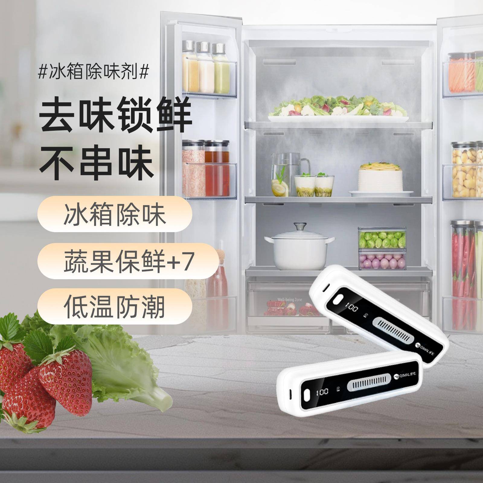 新款亚马逊爆款数显臭氧除味器除味除臭长续航空气净化除烟味