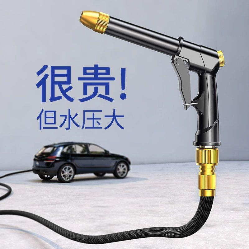 高压洗车水枪洗车工具神器伸缩水管软管喷头套装家用接自来冲喷头