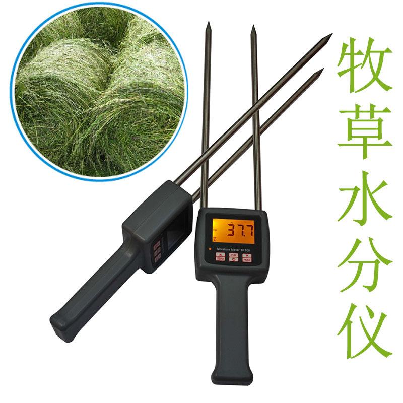 牧草水分仪稻麦草椰棕水分测量麻类秸秆苜蓿草羊草快速水分测定仪