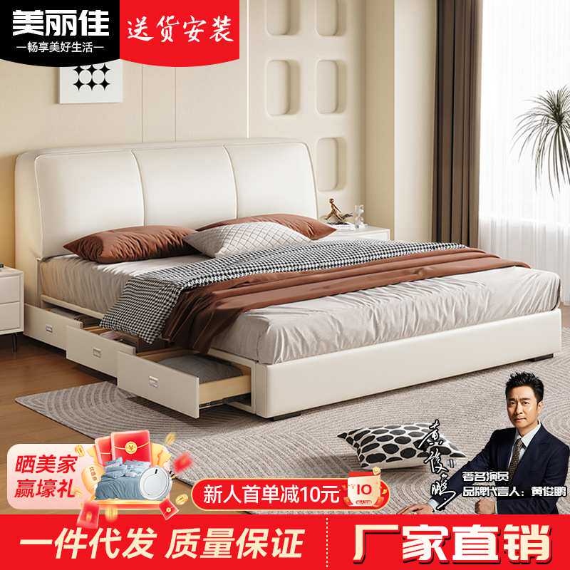 奶油风软包床双人1.8m可储物纳帕皮床实木婚床轻奢网红皮艺床卧室