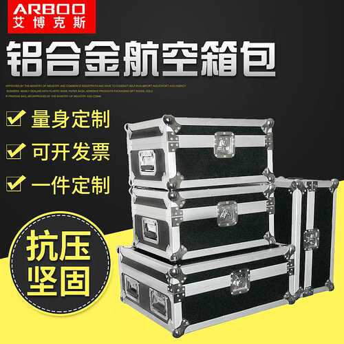 手提铝合金工具箱定制多功能防震仪器箱工具收纳航空拉杆箱