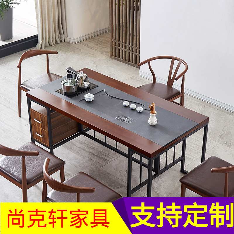 茶桌椅组合火烧石功夫茶桌简约现代茶几茶道茶艺桌泡茶胡桃色茶台