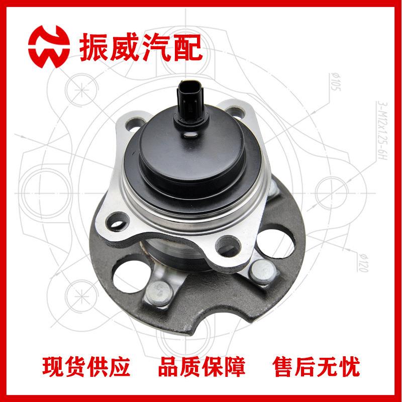 42450-48040轮毂单元 汽车轴承轴头总成 适用丰田汉兰达/右后配件