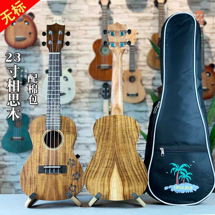 尤克里里23寸全相思木配棉包ukulele乌克丽丽小四弦吉他