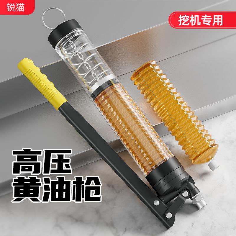黄油枪手动毛毛虫高压透明打黄油挖掘机省力抢双压杆牛油