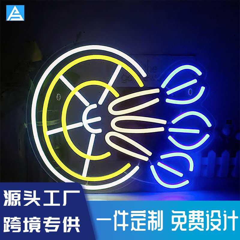 工厂热销款飞镖霓虹灯标志灯亚克力雕刻背板游戏生日派对装饰灯