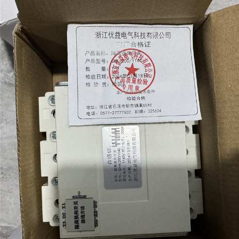 浙江优益GHK-200/1140隔离换向开关