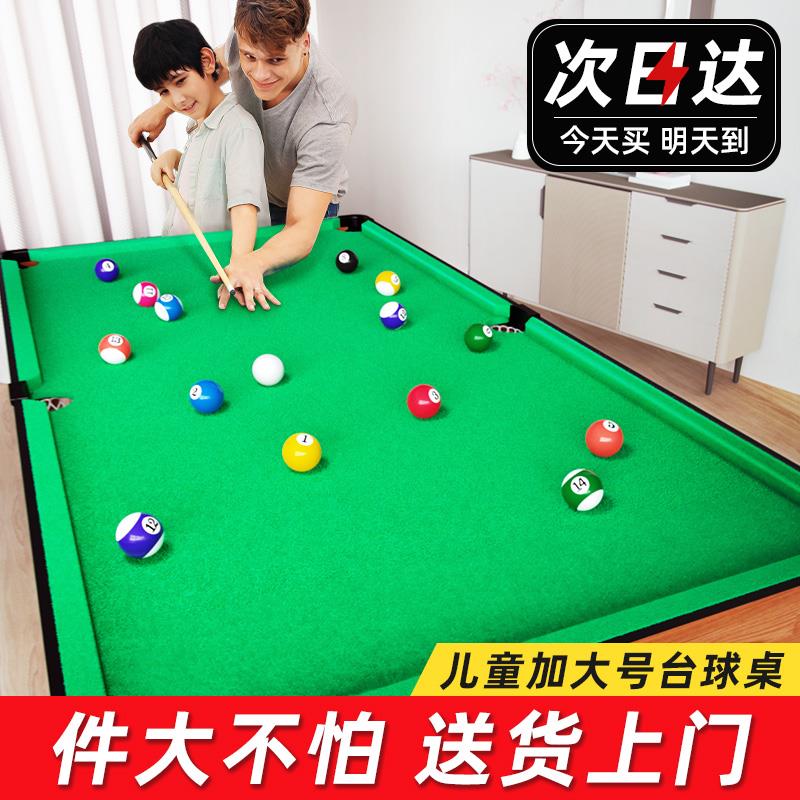 ￥%#台球桌家用儿童桌球室内桌面小型迷你大号家庭小孩桌球台男cx