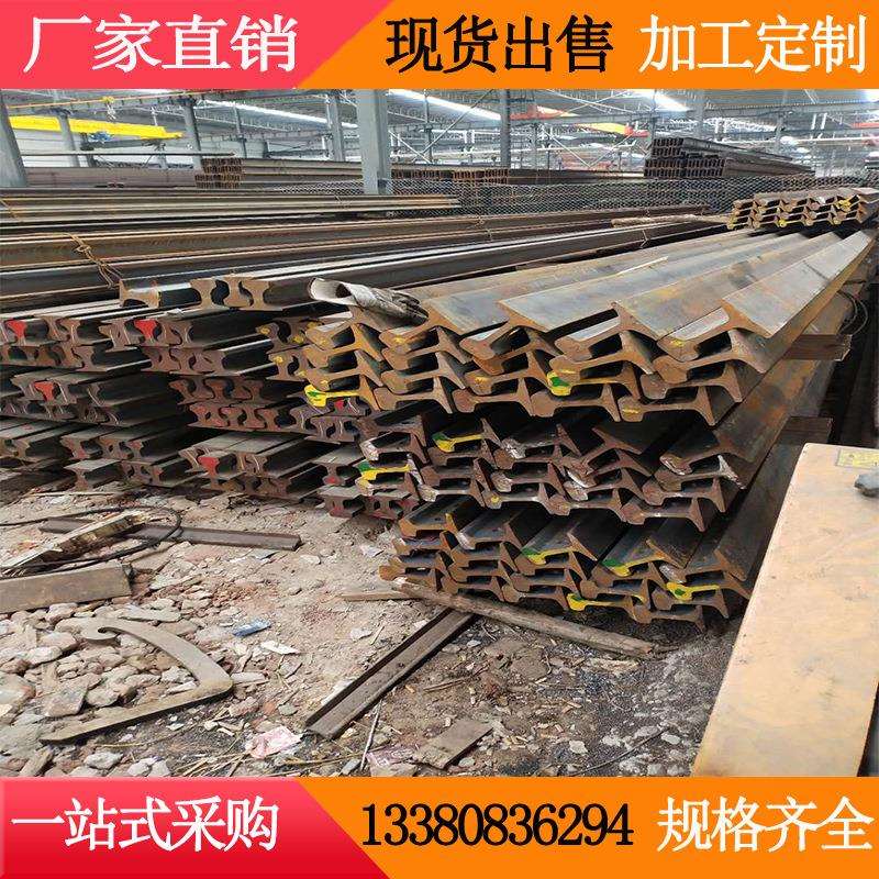 佛山厂家国标重型钢轨规格齐全交通用铁轨起重机轨道折弯钢轨