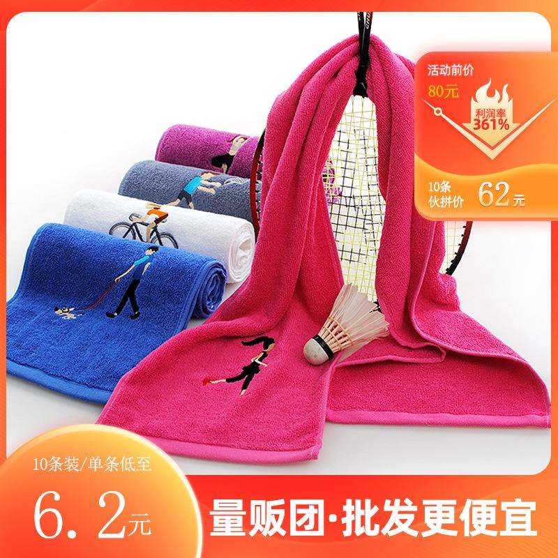 毛巾厂【10条装】纯棉刺绣运动巾20*110马拉松跑步健身毛巾