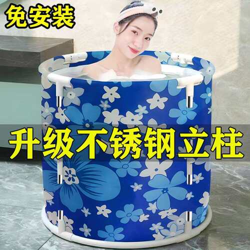 免安装折叠泡澡桶成人家用大人全身浴缸儿童洗澡桶小户型可折叠