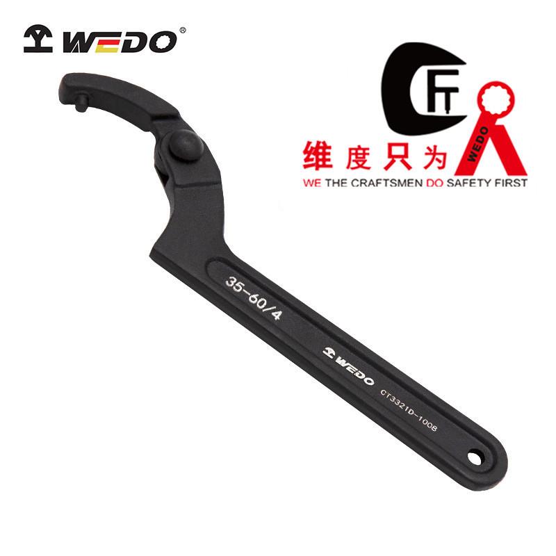 WEDO维度工具柱销式可调勾扳手圆螺母柱销型半月牙扳手水表盖汽修