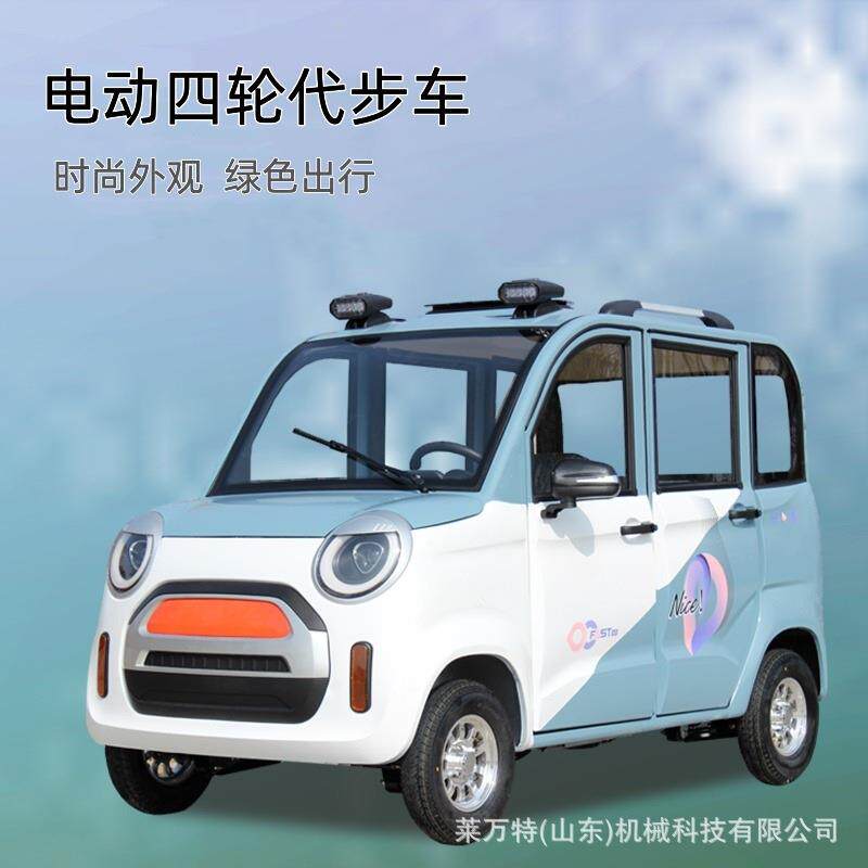 新能源电动四轮车油电两用女士成年人老头乐代步电瓶轿车跨境热销