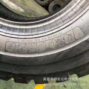 天力1400R25宽体车轮胎14.00R25全钢工程车轮胎3星加强矿花轮胎
