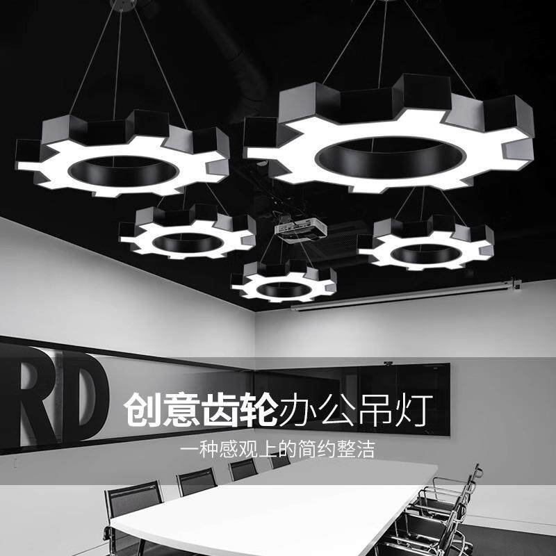 LED创意吊灯个性齿轮造型灯具商场健身房舞蹈室办公室主流风吊灯