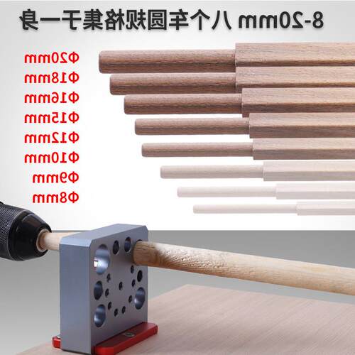 电钻车圆器实木棒圆棒车圆棒制作工具可调式长木棒木棍削圆木神器