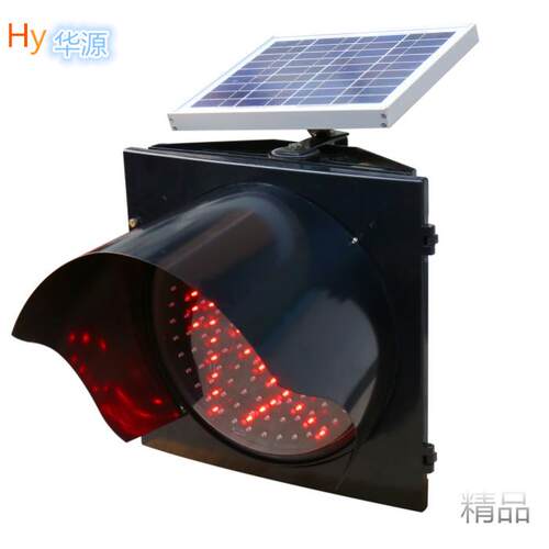 太阳能黄慢闪灯方壳400mm黄闪红慢灯频闪防雾灯厂家直销品质保证