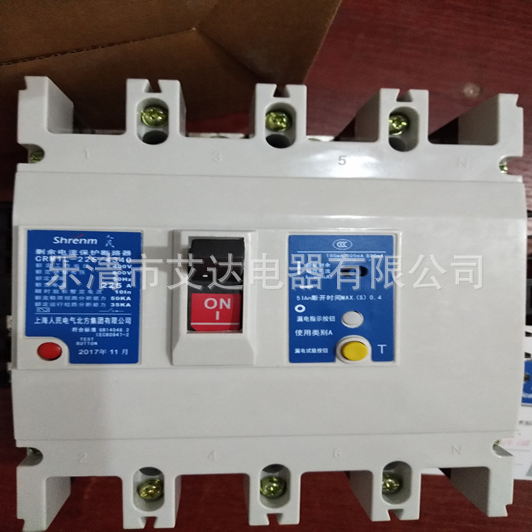 漏电开关塑壳断路器RMM1 CM1L-630M/4300 CRM1LE-630L/4300 4P