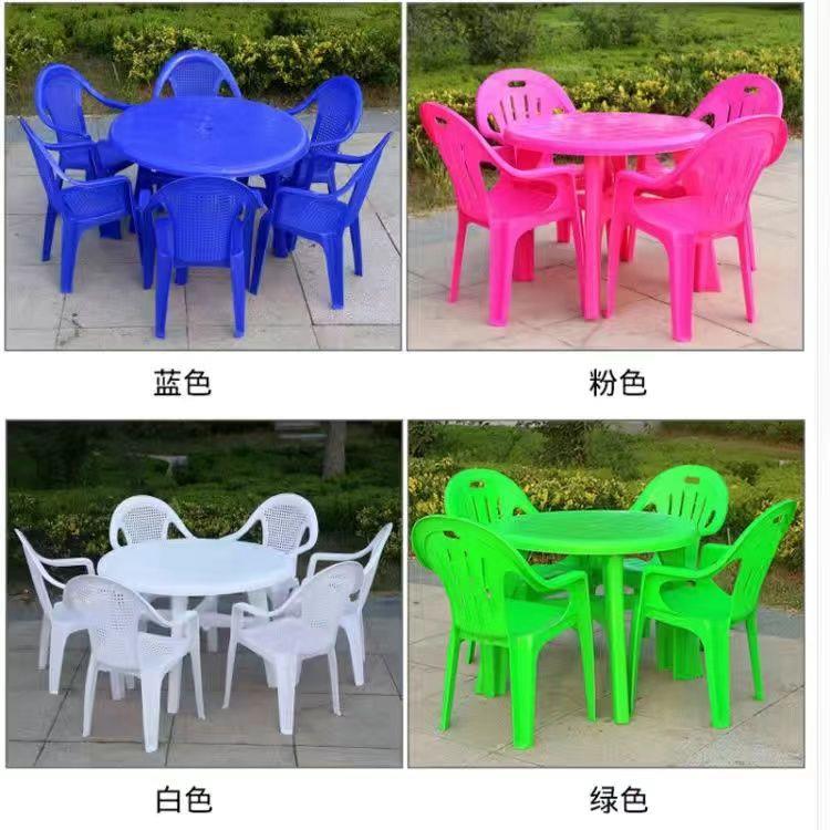 烧烤塑料大排档夜市啤酒加厚桌椅组合塑料桌子圆形椅子商用餐饮店