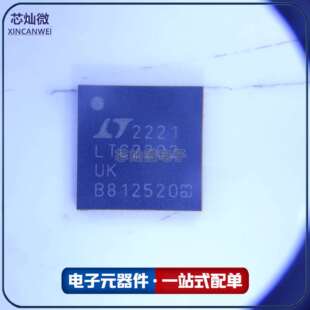 LTC2202IUK LTC2202IUK#TRPBF 模数转换器芯片 封装QFN-48 原装