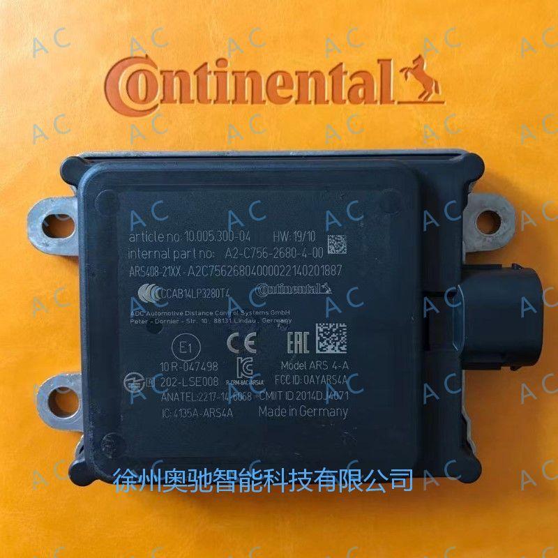 大陆毫米波雷达ARS408-21XX，Continental， 77GHz 防撞雷达