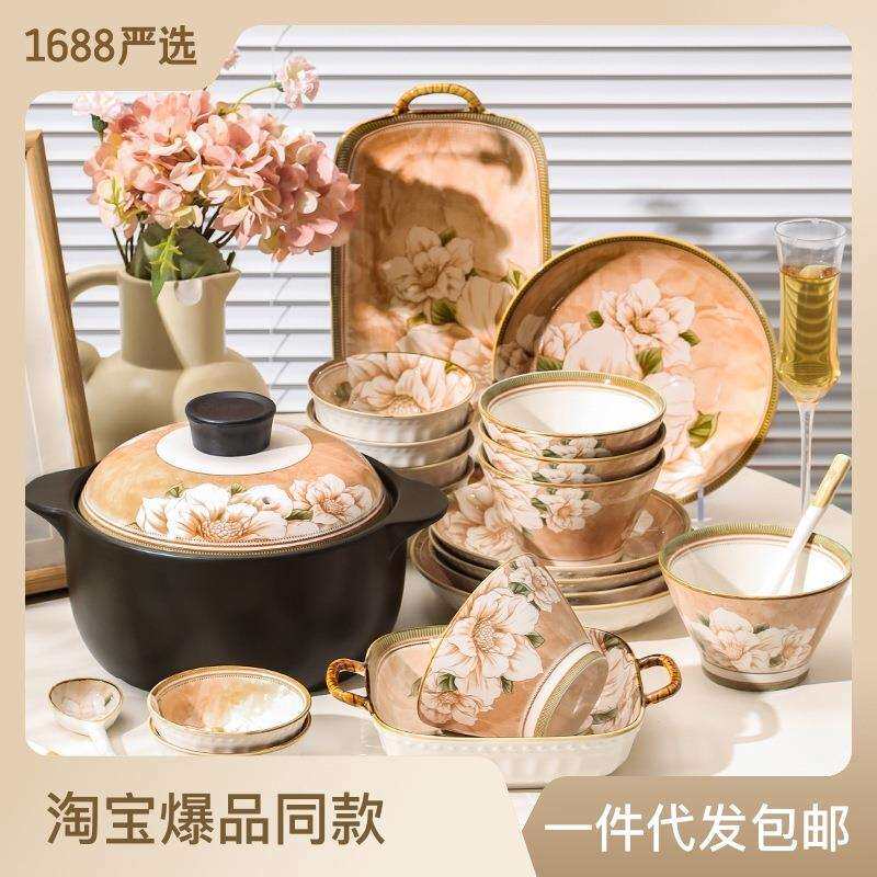 餐盘碗瓷碗碗碟餐具组合碗家用陶瓷盘子合家陶瓷山茶花斗笠陶