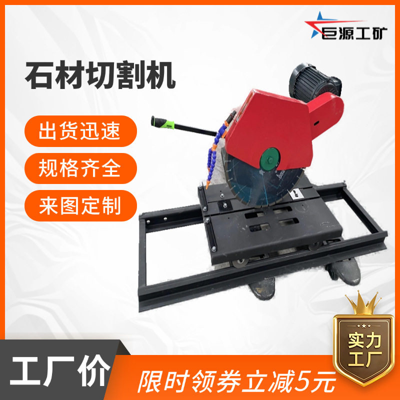 800型石材切割机耐火砖切割机器使用灵活多功能台式石材切割机