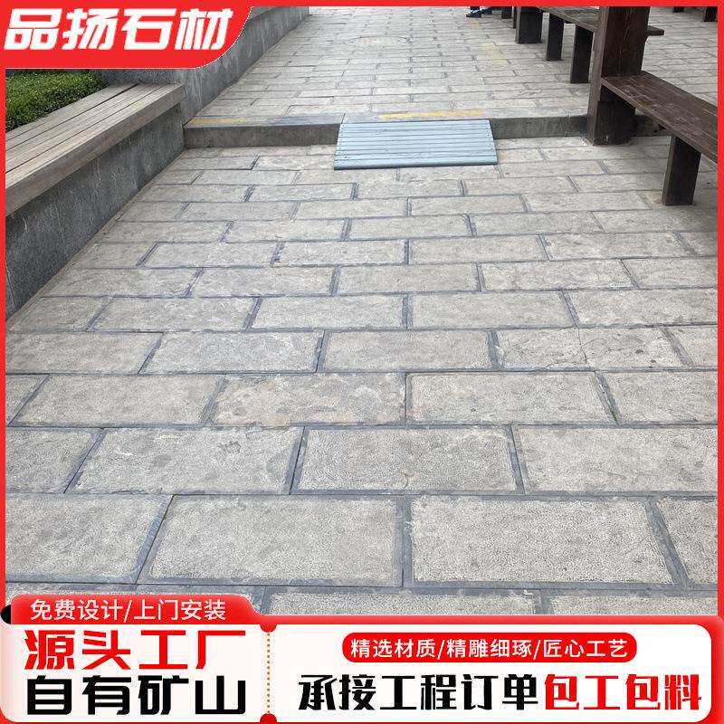 地铺石园林古建踏步手凿面青石板户外防滑凿道面地铺石山东青石板