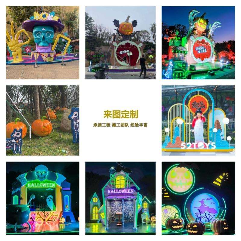 大型景区万圣节道具玻璃钢雕塑南瓜骷髅头人物模型网红打卡美陈