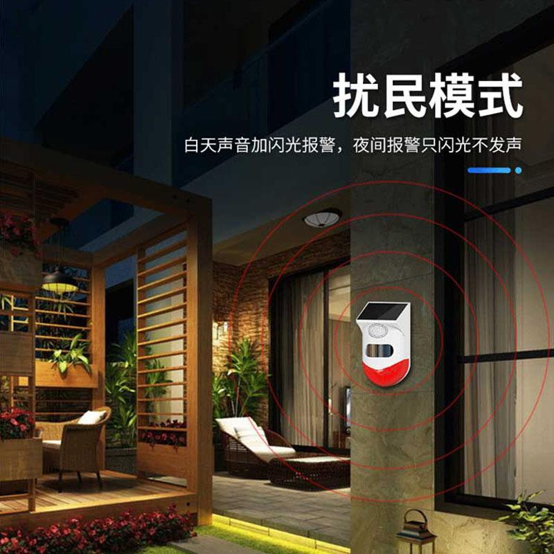 极瞬-挖机盲区报警器大货车叉车倒车雷达太阳能语音播报器红外监