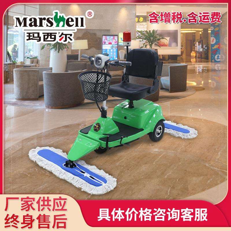 座驾式拖地扫地机DQT90电动三轮式尘推车 电瓶式前后双尘推车