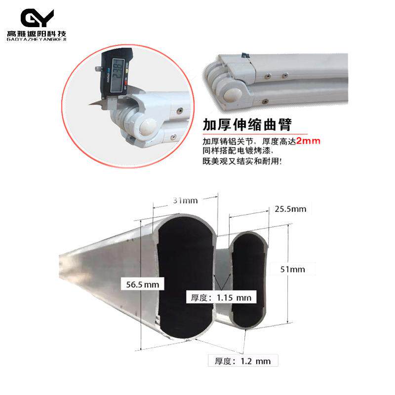 跨境电商直发豪华双开伸缩遮阳篷电动手动伸缩雨篷蝴蝶两面曲臂