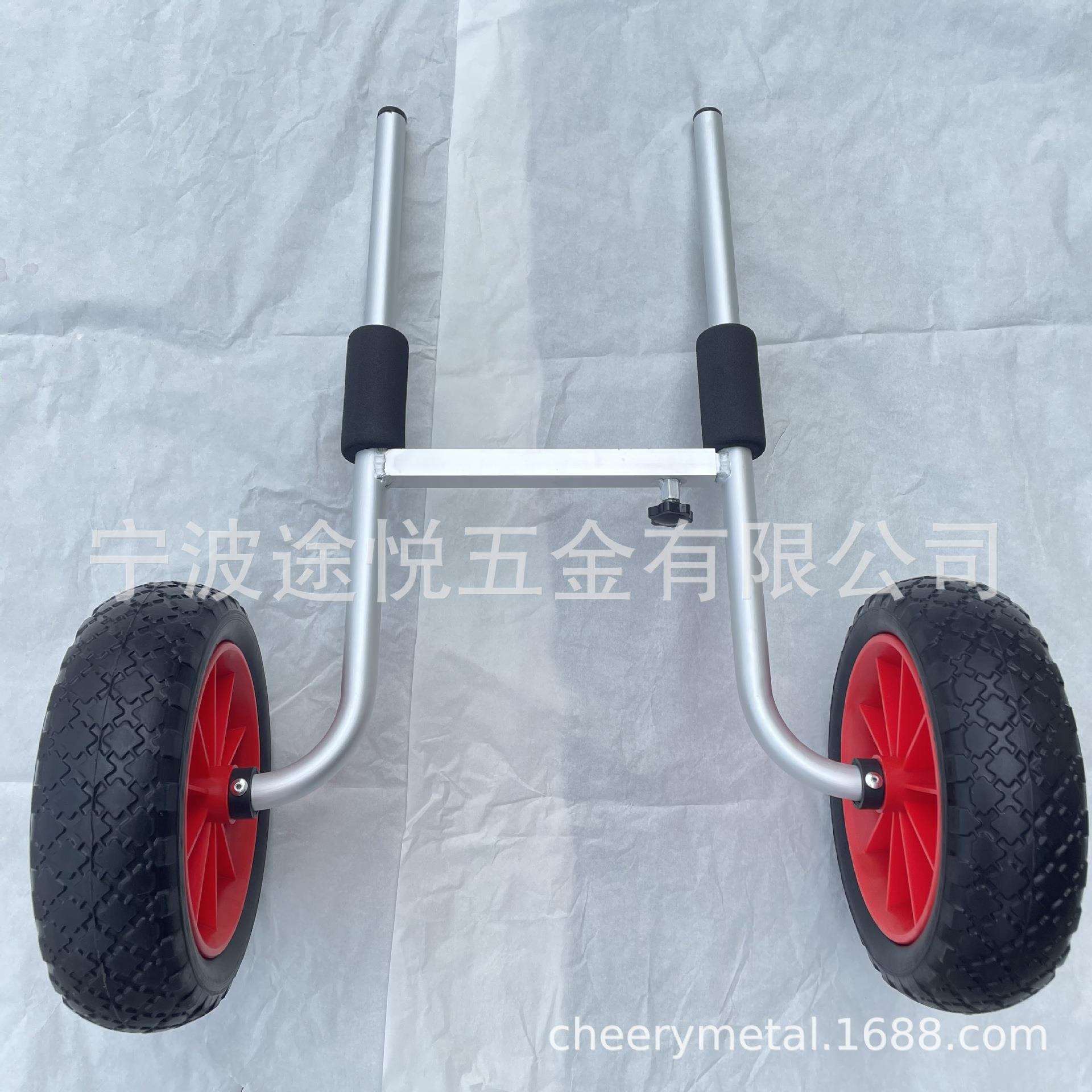 厂家供应10寸实心轮铝制皮划艇拖车 直插式拖车 平台舟拖车